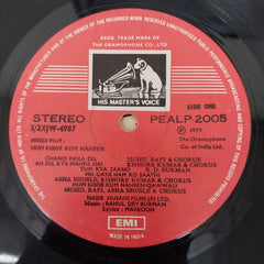 R. D. Burman, Majrooh Sultanpuri - Hum Kisise Kum Naheen (Vinyl)