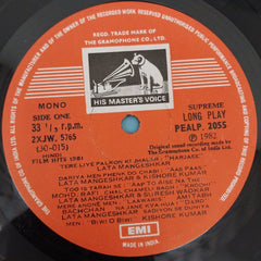 Various - Film Hits 1981 (Vinyl)