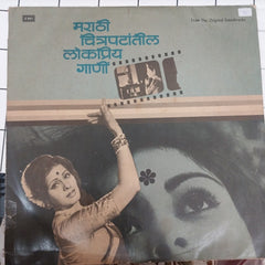 Aasha Bhosle - Marathi Chitapatatil Songs (Vinyl)