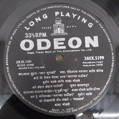Aasha Bhosle - Marathi Chitapatatil Songs (Vinyl)