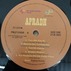 Kalyanji-Anandji - Apradh / Anjaan Raahen (Vinyl)