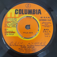 Bakhshi Wazir - Roti Kapra Aur Insan Vol.I (45-RPM)