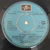 G. K. Venkatesh - Bhoothayyana Maga ayyu (45-RPM)