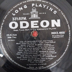 Kishore Kumar - Choicest Film Songs (Vinyl)