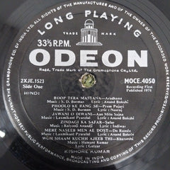 Kishore Kumar - Choicest Film Songs (Vinyl)