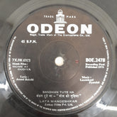 Laxmikant Pyarelal - Mome Ki Gudiya (45-RPM)