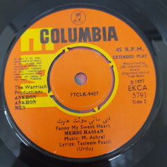 M. Ashraf - Ankhon Ankhon Men Vol. 1 (45-RPM)