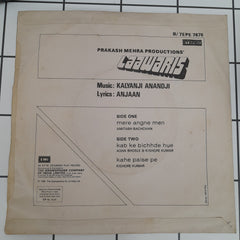 Kalyanji Aananji - Lawaris (45-RPM)