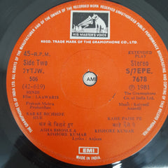 Kalyanji Aananji - Lawaris (45-RPM)