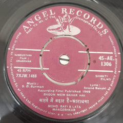 S.D.Burman - Aradhana (45-RPM)