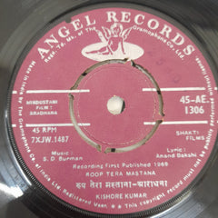 S.D.Burman - Aradhana (45-RPM)