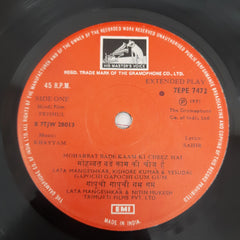 Trishul - Khayyam (45-RPM)