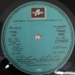 Laxmikant Pyarelal - Farz (45-RPM)