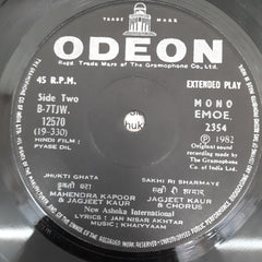 Khaiyyaam - Pyase Dil (45-RPM)