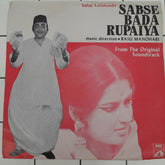 Basu Manohari - Sabse Bada Rupaiya (45-RPM)