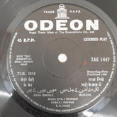 Roshan - Anokhi Raat (45-RPM)