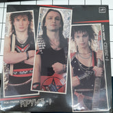 Cruise-1 (Круиз = Круиз - Круиз-1 Vinyl)