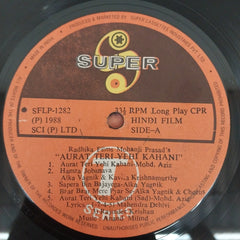 Anand Milind - Aurat Teri Yehi Kahani (Vinyl)