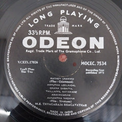 M. K. Thyagaraja Bhagavathar - Motion Picture Music (Vinyl)