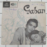 Shankar Jaikisan - Gaban (45-RPM)