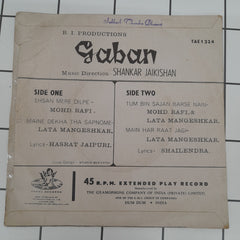 Shankar Jaikisan - Gaban (45-RPM)