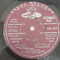 Shankar Jaikisan - Gaban (45-RPM)