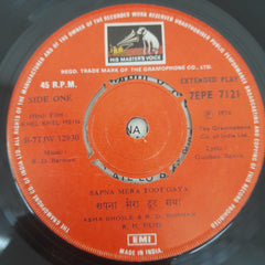 R.D.Burman - Kel Kel Main (45-RPM)