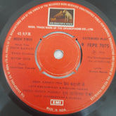 laxmikant Pyarelal - Prem Kahani (45-RPM)