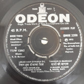R.D.Burman - Yaadon Ki Baaraat (45-RPM)