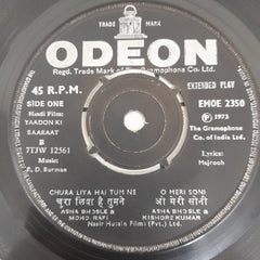 R.D.Burman - Yaadon Ki Baaraat (45-RPM)