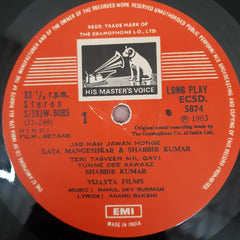 R. D. Burman, Anand Bakshi - Betaab (Vinyl)