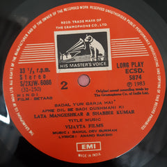 R. D. Burman, Anand Bakshi - Betaab (Vinyl)