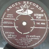 Ved Pal - Sorry Madam (45-RPM)