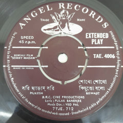 Ved Pal - Sorry Madam (45-RPM)