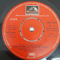 Chitragupta - Balak Aur Janwar (45-RPM)