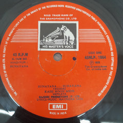 Ravindra Jain - Sunayana (Vinyl)