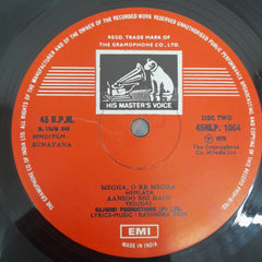 Ravindra Jain - Sunayana (Vinyl)