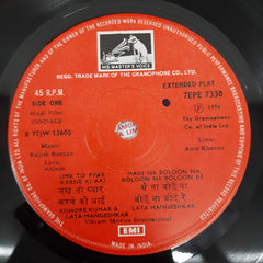 Rajesh Roshan - Zindagi (45-RPM)