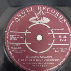 Shankar Jaikishan - Mera Naam Joker (45-RPM)