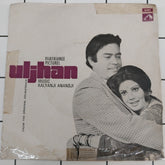 Kalyanji-Anandji - Uljhan (45-RPM)