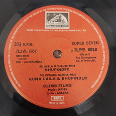 Jaidev - Gharaonda (45-RPM)