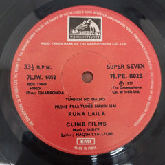 Jaidev - Gharaonda (45-RPM)