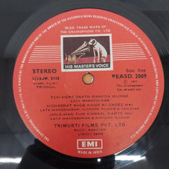 Khayyam, Sahir Ludhianvi - Trishul (Three Faces Of Man) (Vinyl)