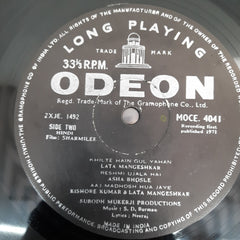 S. D. Burman - Sharmilee (Vinyl)