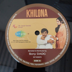 Laxmikant-Pyarelal, Anand Bakshi - Khilona (Vinyl)