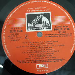 Shankar-Jaikishan, Hasrat Jaipuri • Shailendra - Gaban (Vinyl)