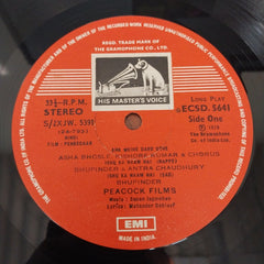 Sapan Jagmohan - Pehredaar (Vinyl)