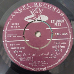 Jaidev - Hum Dono (45-RPM)