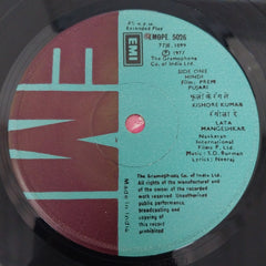 S. D. Burman, Neeraj (2) - Prem Pujari (45-RPM)