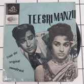 R. D. Burman - Teesri Manzil (45-RPM)